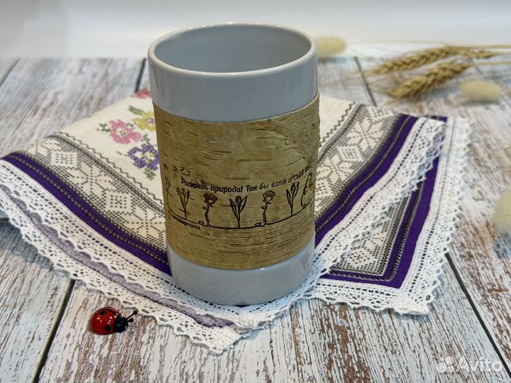 Фарфоровая кружка белая