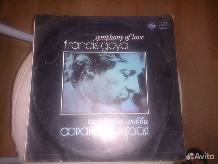 Виниловые пластинки СССР