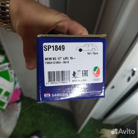 Тормозные колодки передние