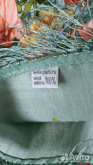 Павловопосадский шерстяной платок