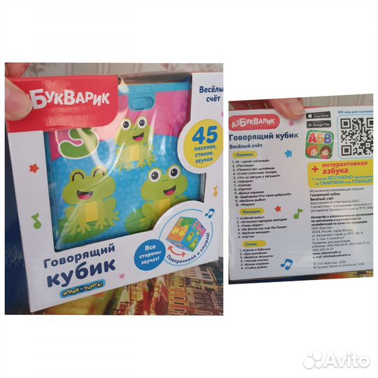 Развивающие игрушки новые