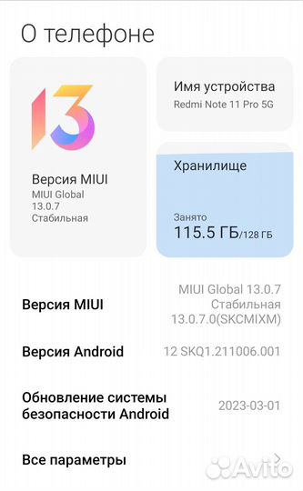 Xiaomi redmi note 11 pro5g