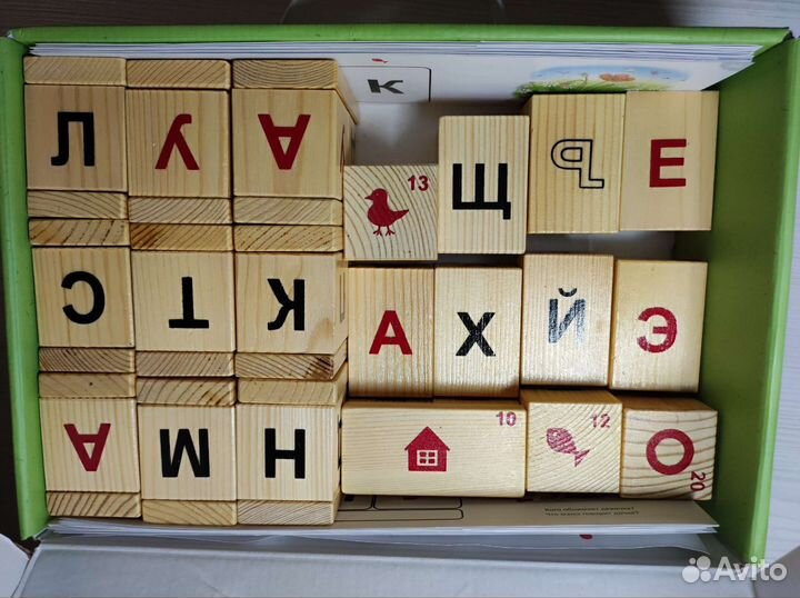 Кубики Чаплыгина Читаю легко