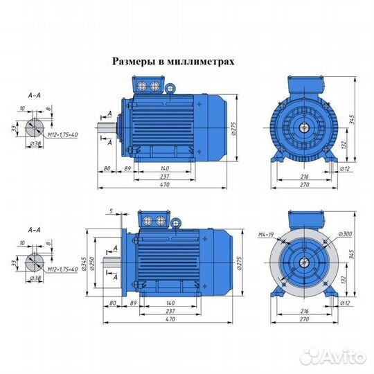 Электродвигатель аир 132S8 (4кВт/750об.мин)