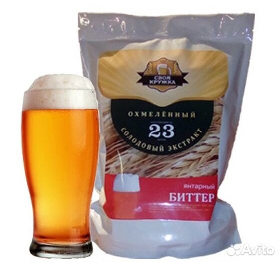 Пивной набор Своя кружка Янтарный Биттер(Охмелённ)