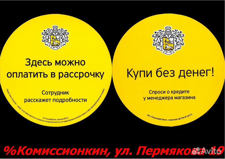 Миксер новый Willmark