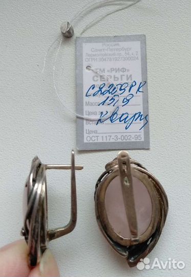 Серьги серебро розовый кварц
