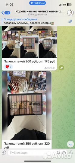 Корейская косметика оптом