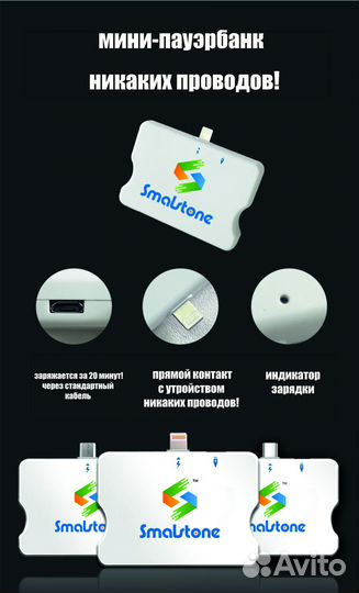 Беспроводная зарядка мини-пауэр-банк 2500 mA