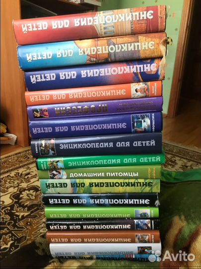 Энциклопедия для детей аванта+