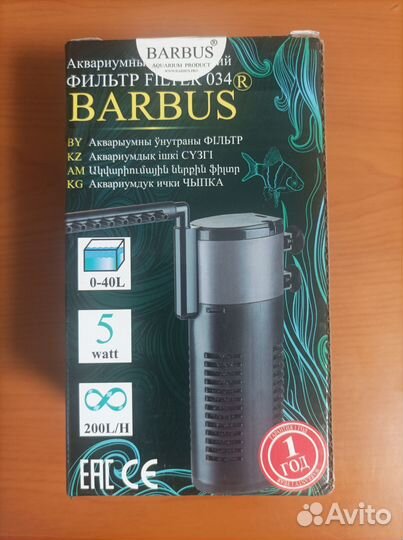 Фильтр для аквариума