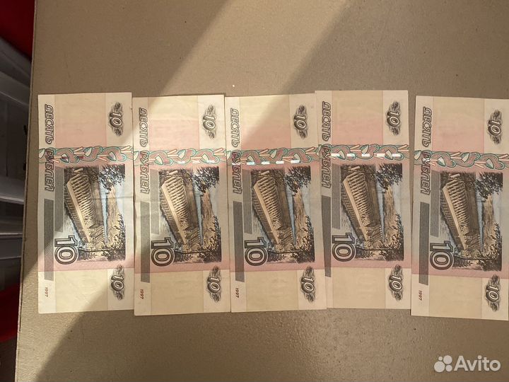 Бумажные деньги