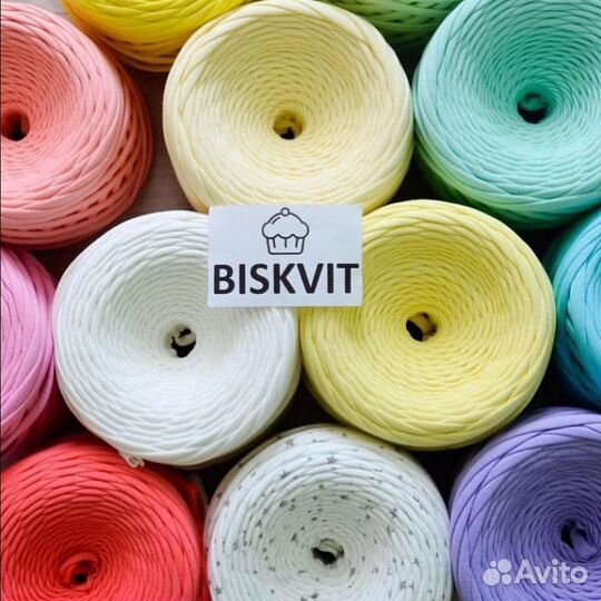 Трикотажная пряжа Biskvit