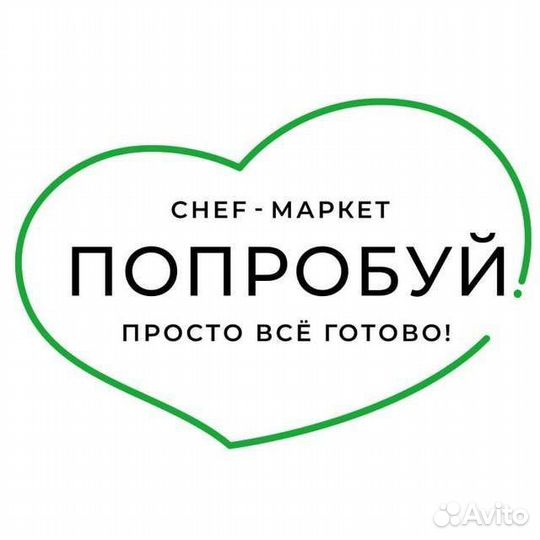 Продавец-консультант продуктов