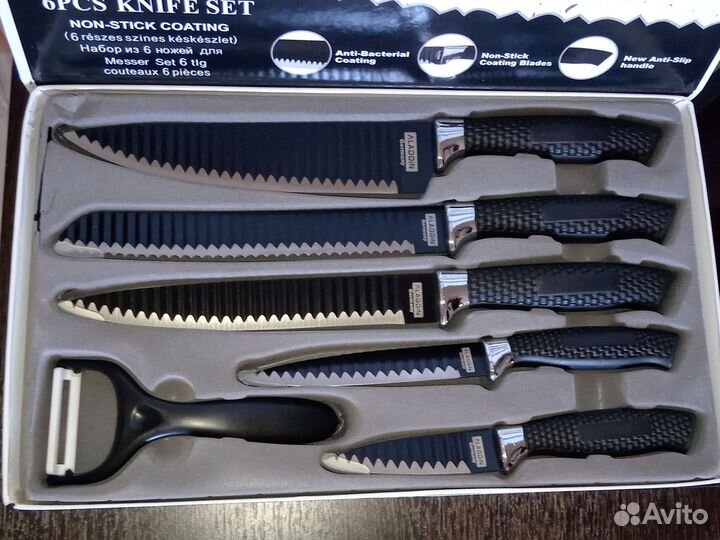 Набор кухонных ножей