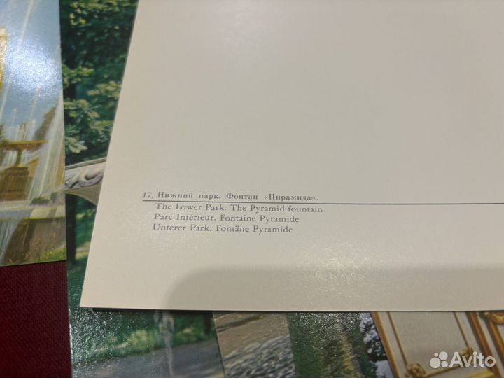 Фотоальбом петродворец СССР