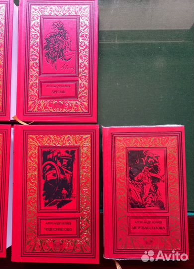 Книги:,Белоусов,А.Маклин