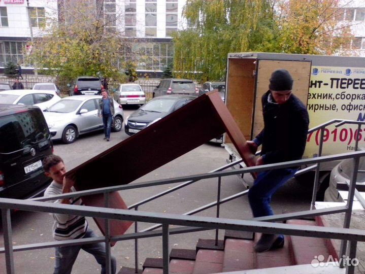 Бригада грузчиков