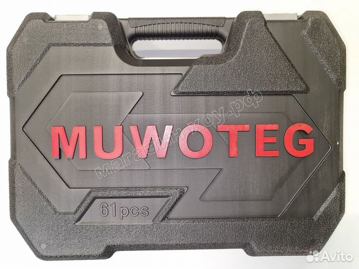 Набор инструментов, ключей, головок 61 элемент