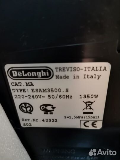 Кофемашина delonghi magnifica esam 3500 S