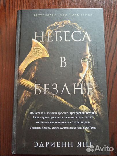 Книги фантастика и фэнтези