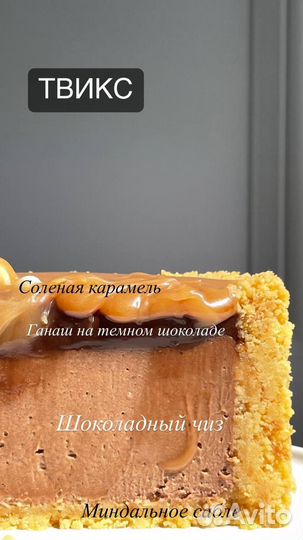 Чизкейк новые вкусы