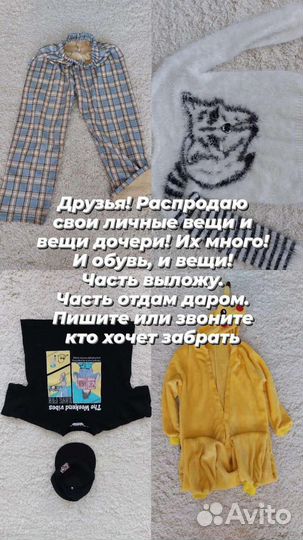 Детские вещи пакетом для девочек 122 128