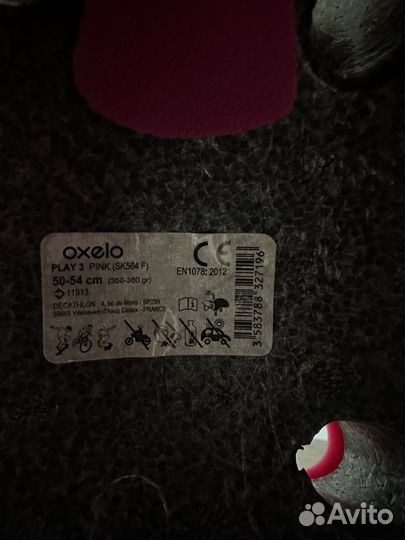 Шлем детский oxelo