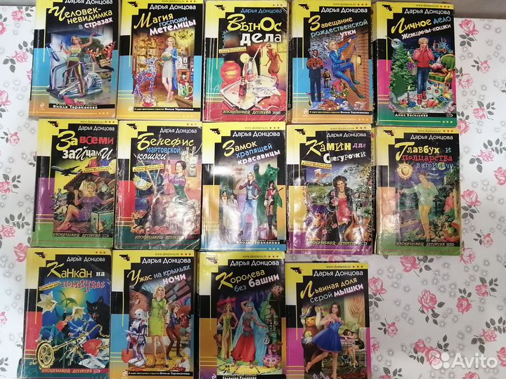 Книги(детективы, любовные романы)