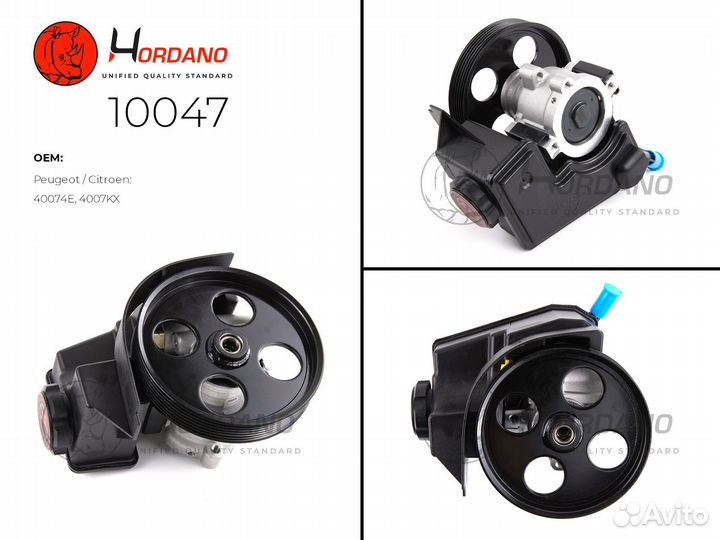Насос гур Peugeot 206 10047 Hordano
