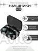Беспроводные наушники xiaomi