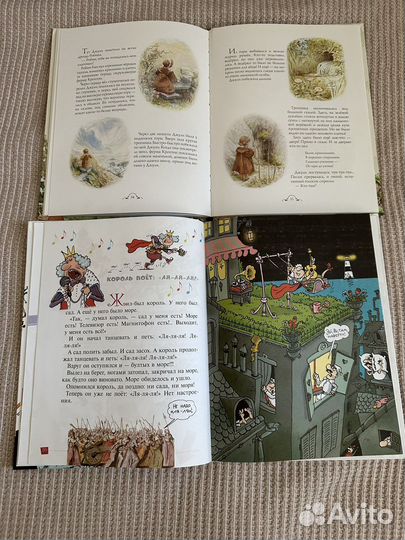 Интересные детские книжки для чтения