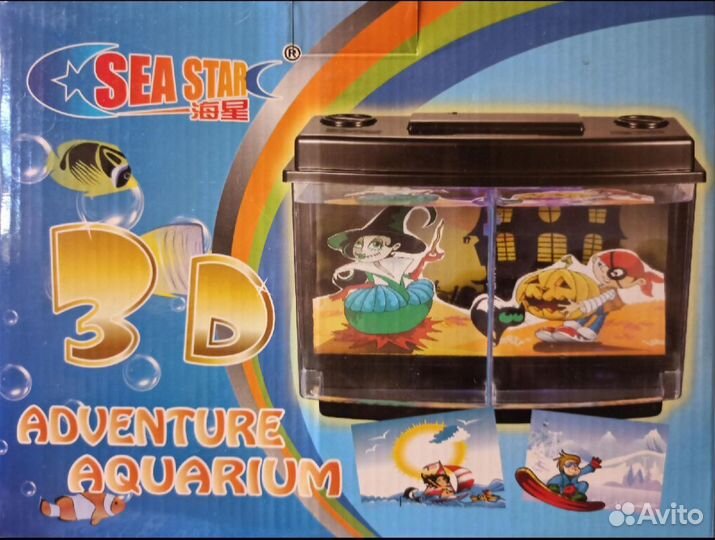 Аквариум