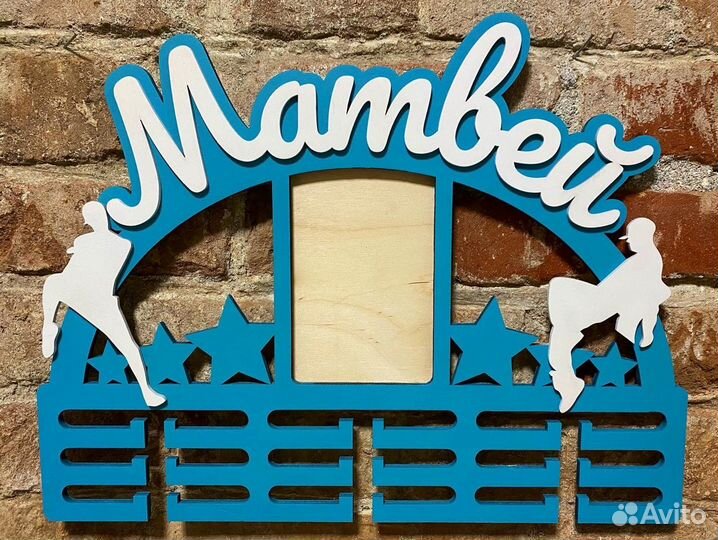 Медальница для наград ребенка. Подарок