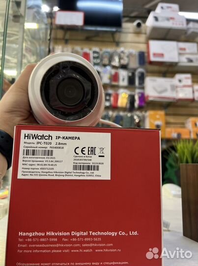 Камера видеонаблюдения купольная IPC-T020