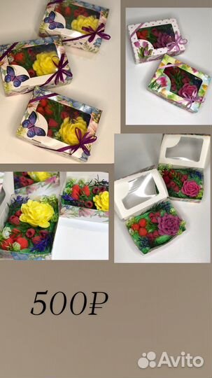 Мыло букеты, наборы