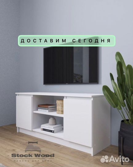 Тумба под тв новая