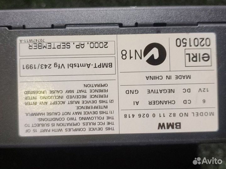 CD-Чейнджер Bmw 5 E39