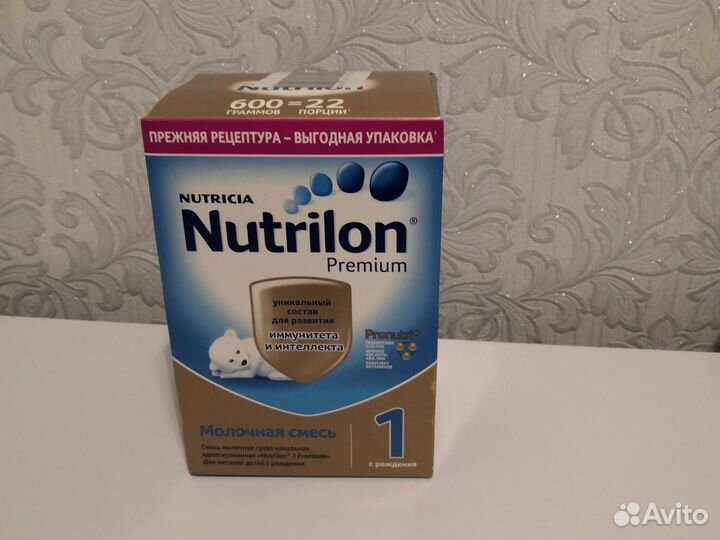 Детская молочная смесь Nutrilon