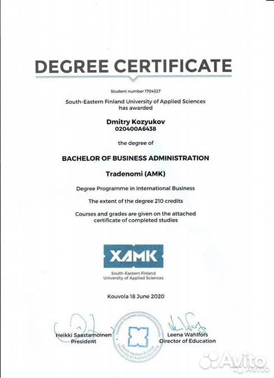 Репетитор по английскому языку