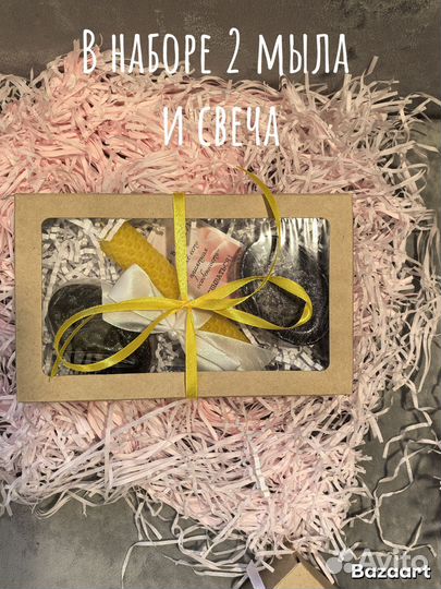 Подарочные наборы ручной работы в наличии