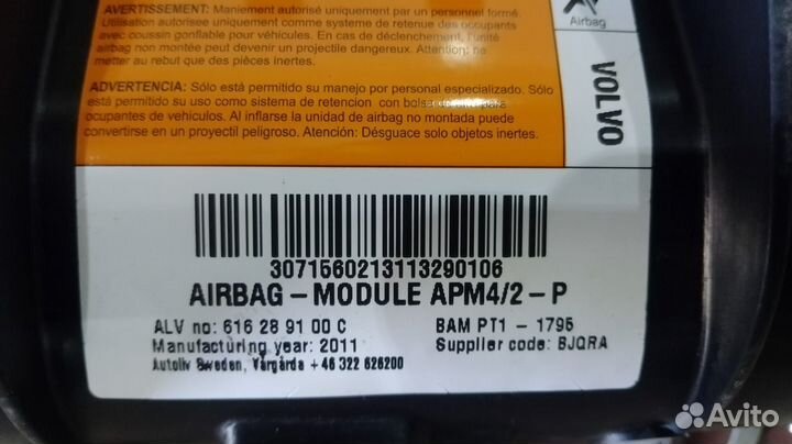 Airbag пассажирский Volvo S60 II 30715602