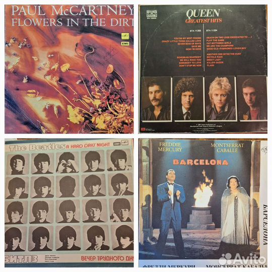 Виниловые грампластинки