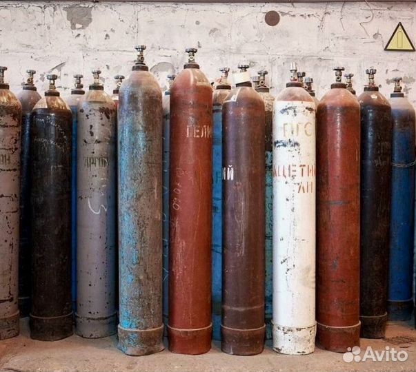 Газовый баллон скупка