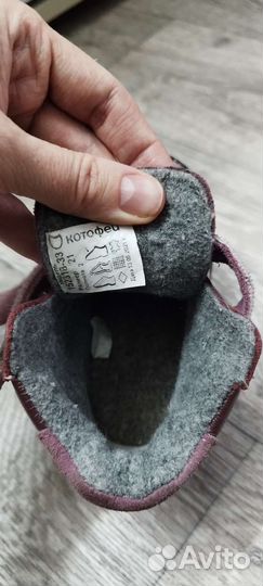 Ботинки демисезонные для девочки котофей