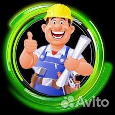 Услуги Сантехника