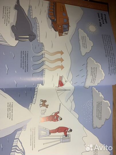 Обо всём на свете