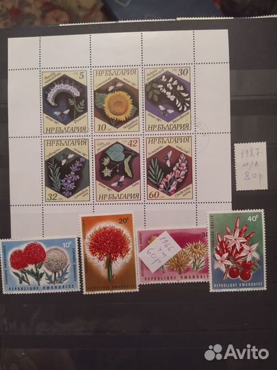 Почтовые марки грибы, цветы, бабочки и др