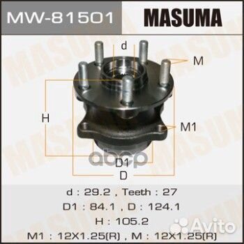 Подшипник задн.ступ.ступица MW-81501 Masuma