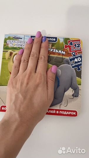 Книжка пазл детская, котики собачки